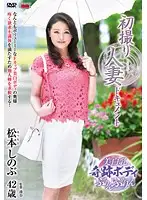 JRZD-681 JAV Movie
