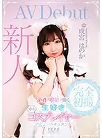 PKPD-091 JAV Movie